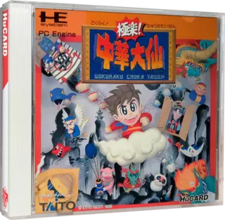 jeu Gokuraku! Chuuka Taisen